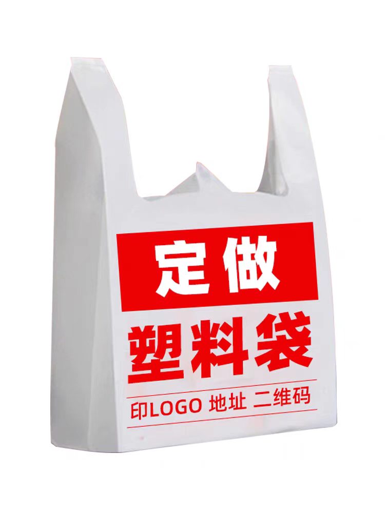 广安编织口袋